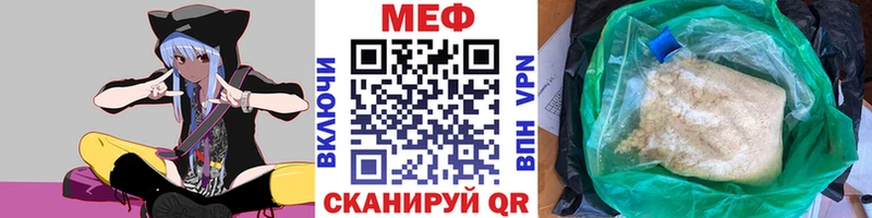 Купить наркотик Грайворон СК  Кокаин  МЕФ  Марихуана  АМФЕТАМИН  блэк спрут сайт  ГАШИШ 