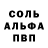 Amphetamine Розовый Viktor Neva