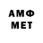 МЕТАДОН белоснежный Andrey Demyanoff