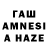 Конопля MAZAR Heejin So