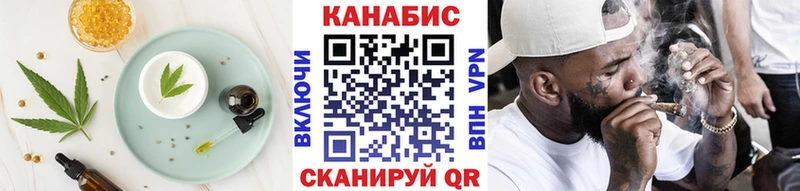 Еда ТГК марихуана  Грайворон 