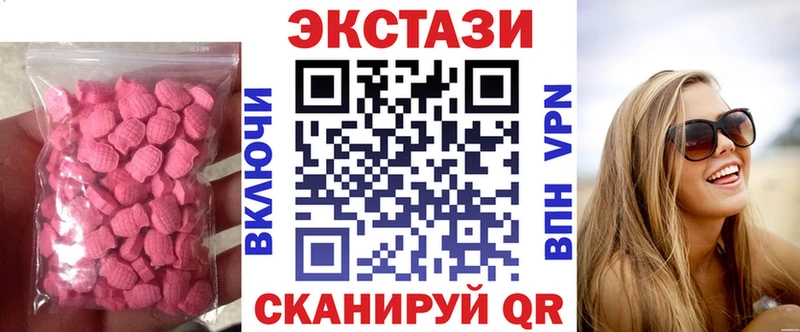 Ecstasy 250 мг цены Грайворон