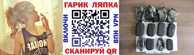 ГАШИШ индика сатива  что такое наркотик  Грайворон 