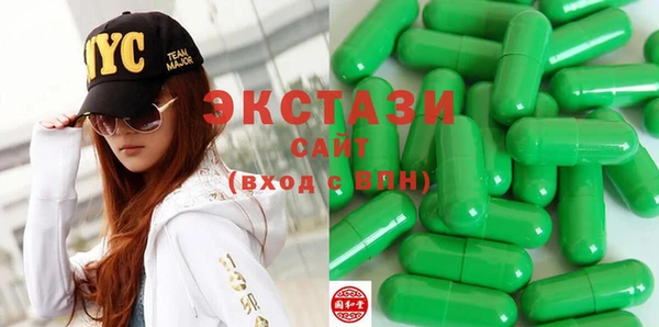 spice Балахна