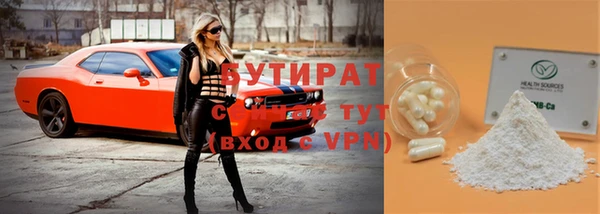 стаф Балабаново