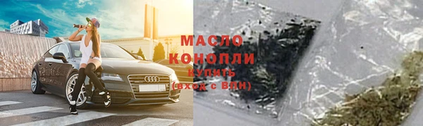 spice Балахна