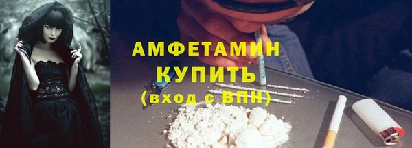 spice Балахна