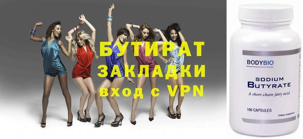 прущая мука Баксан