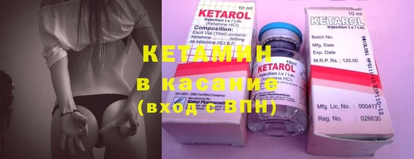 spice Балахна