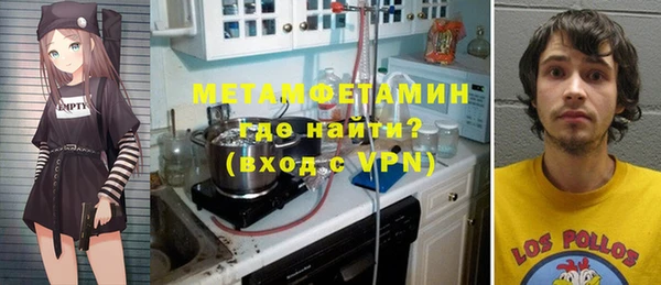spice Балахна