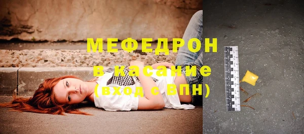 стаф Балабаново