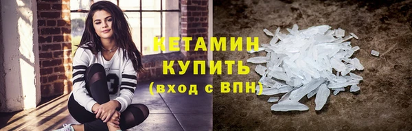 spice Балахна