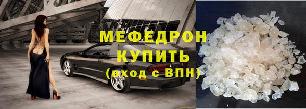 стаф Балабаново