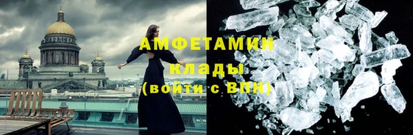прущая мука Баксан
