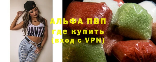 spice Балахна
