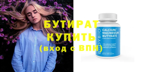 прущая мука Баксан