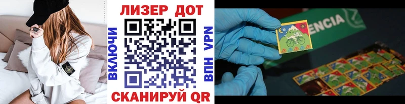 где можно купить   Грайворон  Марки 25I-NBOMe 1,5мг 